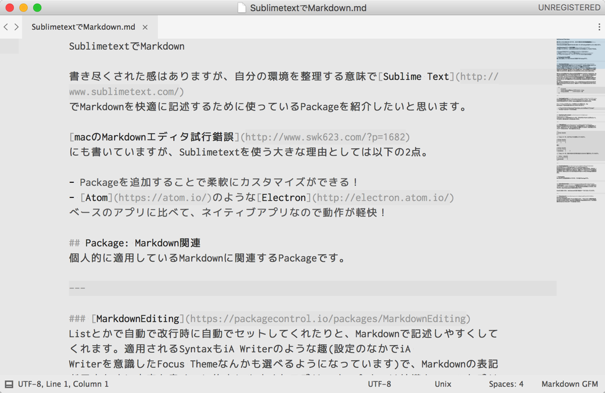 SublimetextでMarkdown md