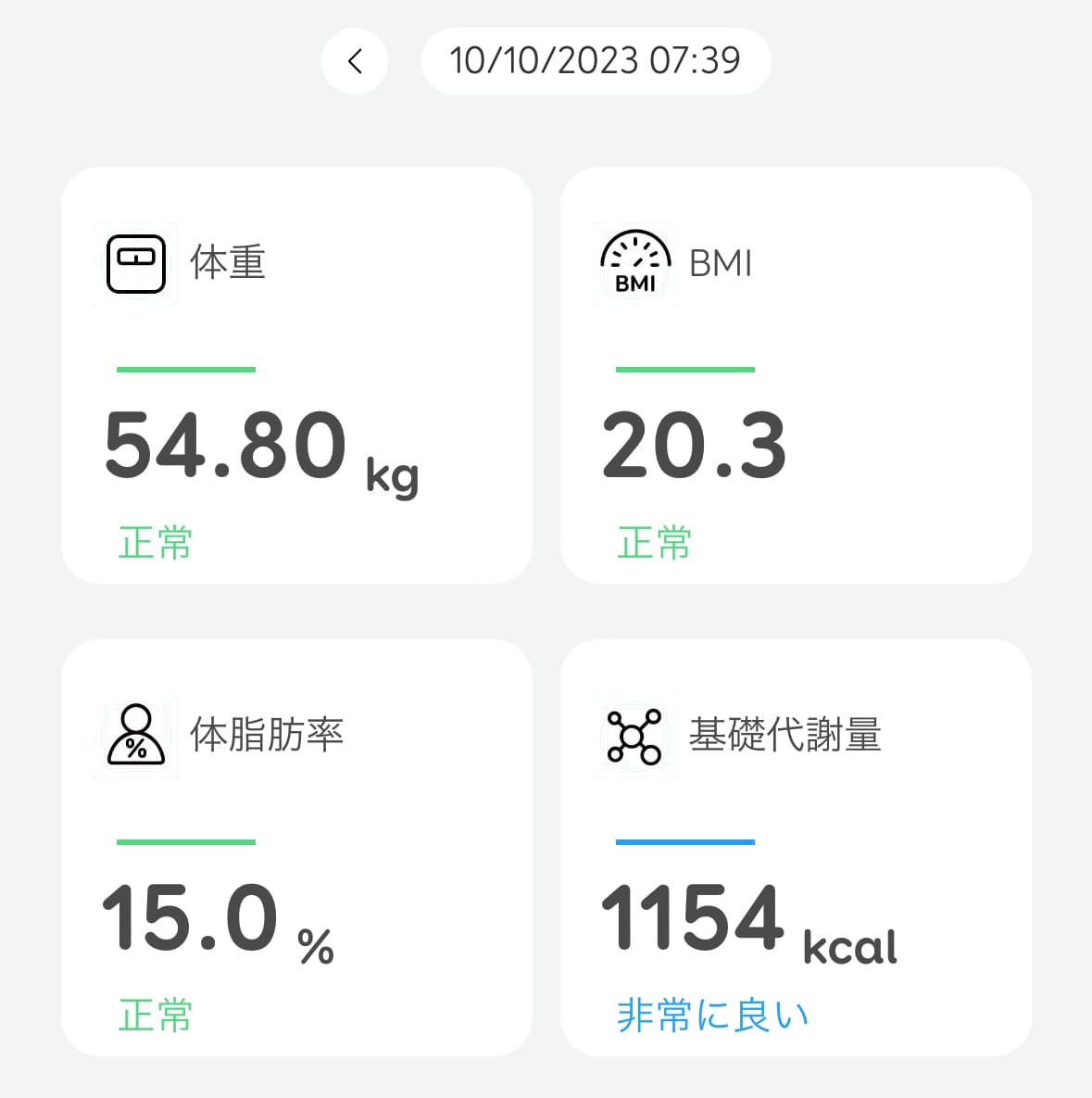 2023 10 10 Weight