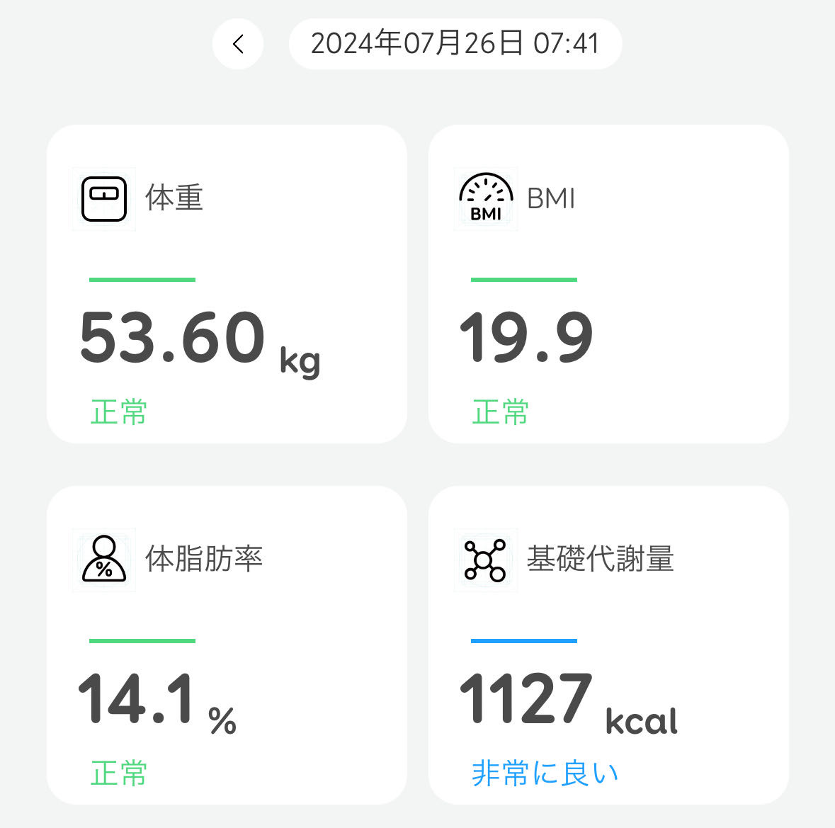 2024 07 26_Weight.