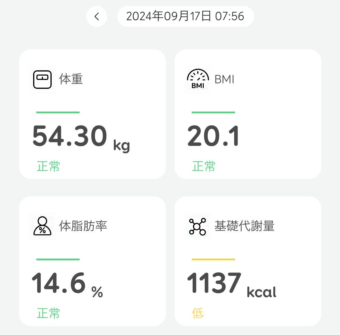 2024 09 17_Weight.