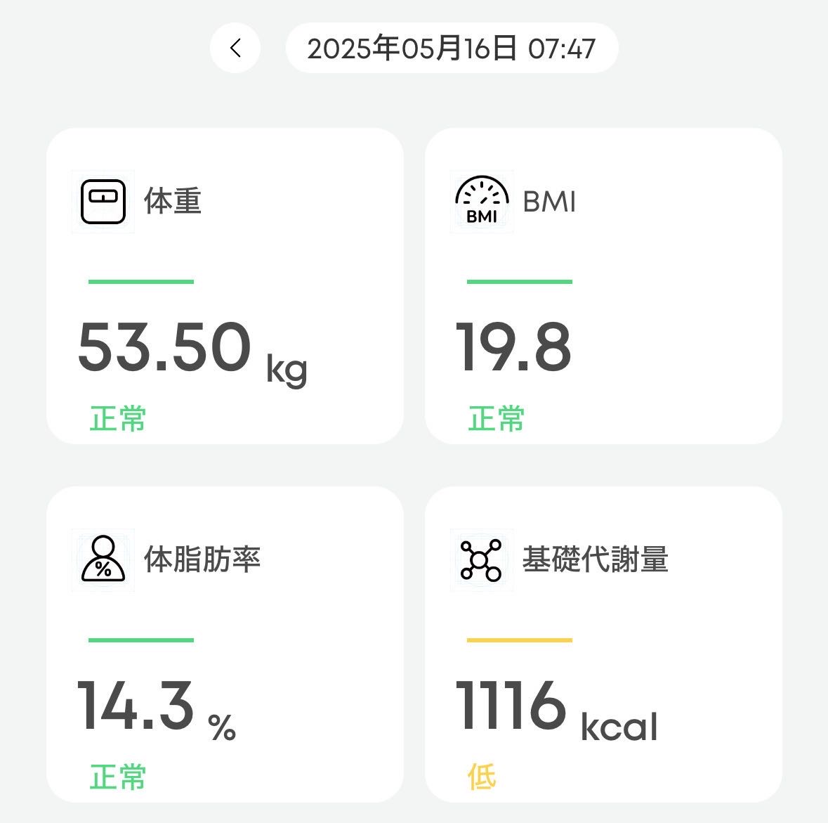 2025 05 16_Weight.