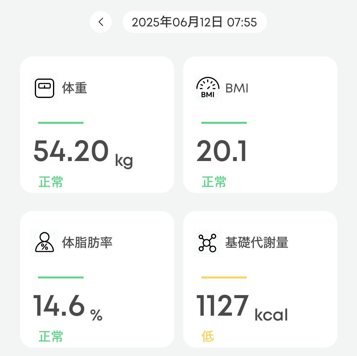 2025 06 12_Weight.