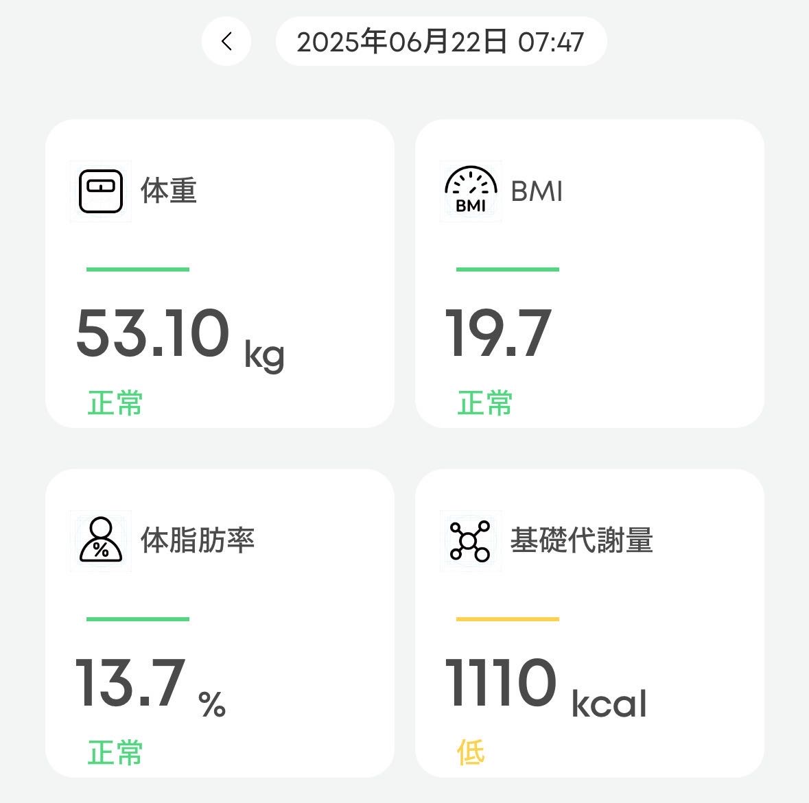 2025 06 22_Weight.