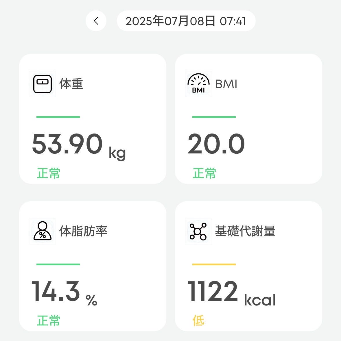 2025 07 08_Weight.