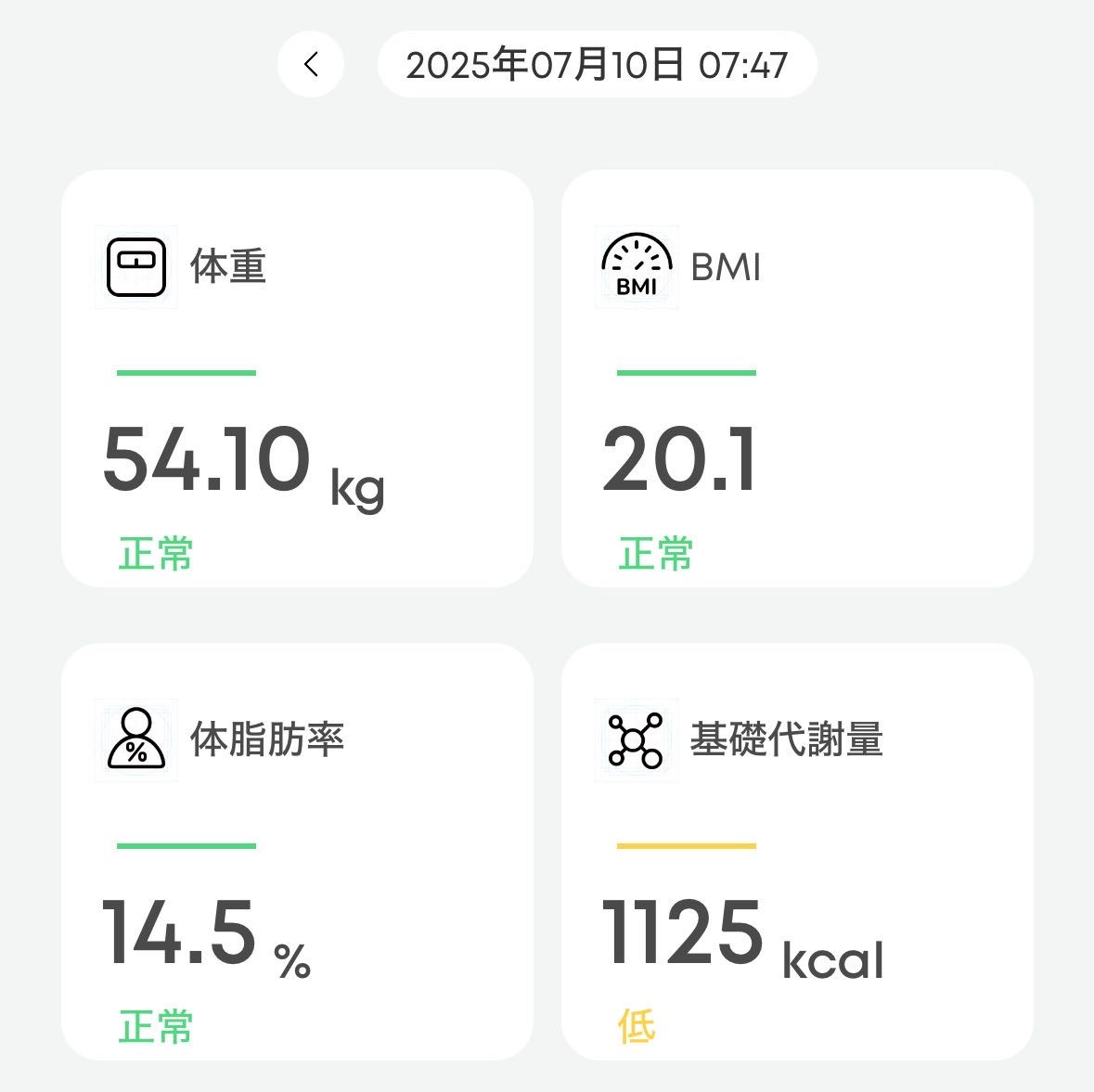 2025 07 10_Weight.